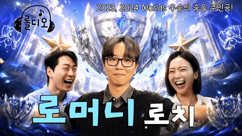 开云官网-Roach：初中同窗Cuzz段位比我高，不打职业真的无处可去